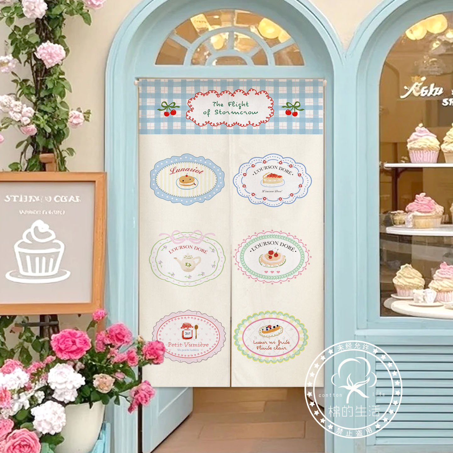 Kitchen.Baking Labels - Декоративная занавеска VIKAMA Noren с принтом
