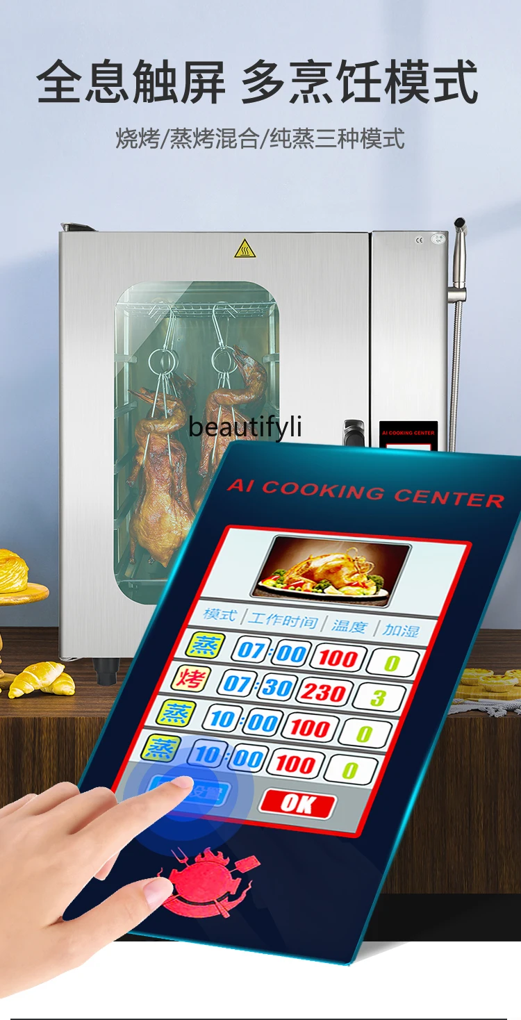 E132 Коммерческая паровая печь – обзор и цена Commercial Kitchen Baking Oven