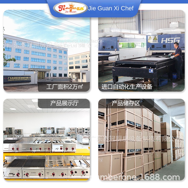 Газовая плита Jie Guan GH-797A – обзор и цена Commercial Kitchen For Baking